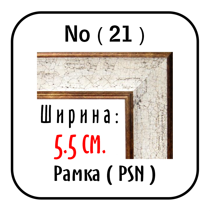 Рамки